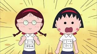 Chibi Maruko Chan Eng Dub #955 "THE PHYSICAL PERFORMANCE TEST!!" and the other