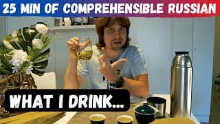 Slow Russian - The Drinks I Cannot Live Without (Comprehensible Input - Russian)