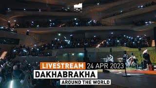 Elbphilharmonie LIVE | DakhaBrakha