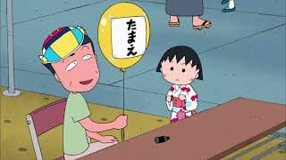 Chibi Maruko Chan Eng Dub #823 "A Festival Night" / "Maruko Tries to Remember Her Dream"