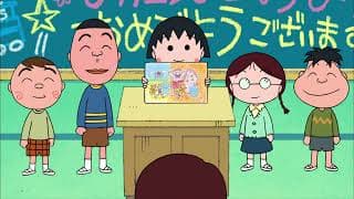 Chibi Maruko Chan Eng Dub #796 "Mr. Togawa's Birthday" / "Setsubun Party at Hanawa Residence"